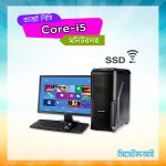 Eco One i5 with SSD