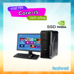Eco One i5 with Graphics