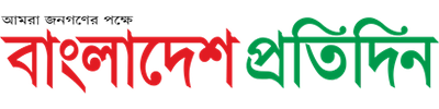 bd-pratidin.png