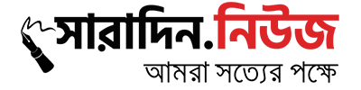 saradin-Logo